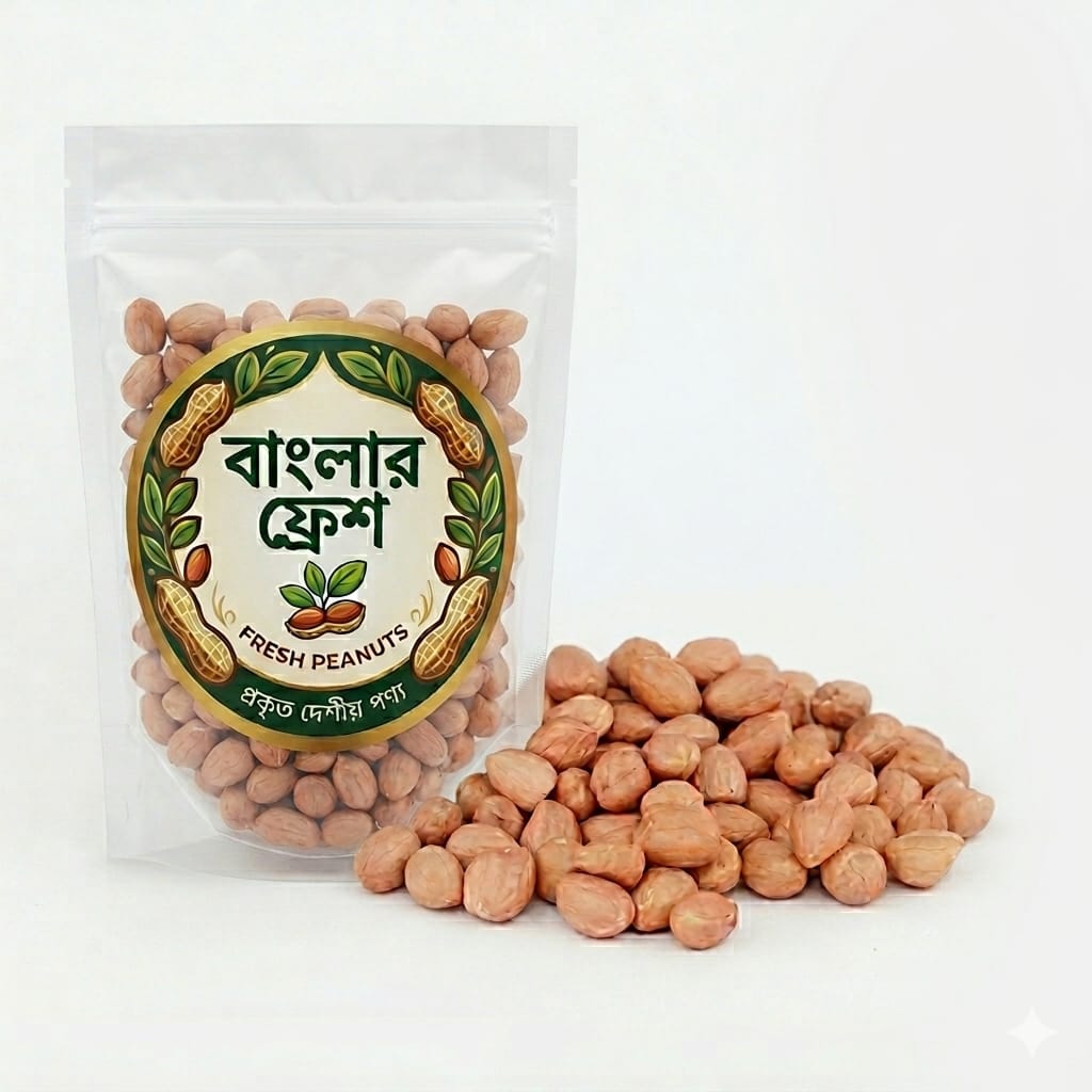 Peanuts Raw (চীনা বাদাম কাঁচা)